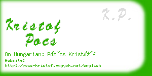 kristof pocs business card